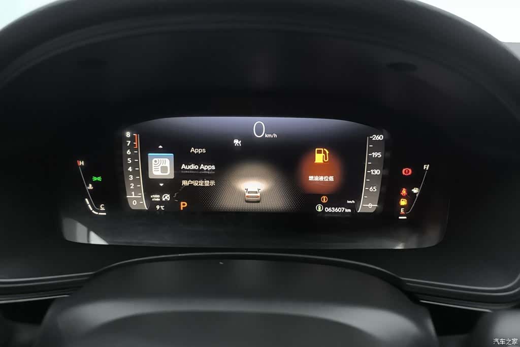 Honda Integra, 2022 14