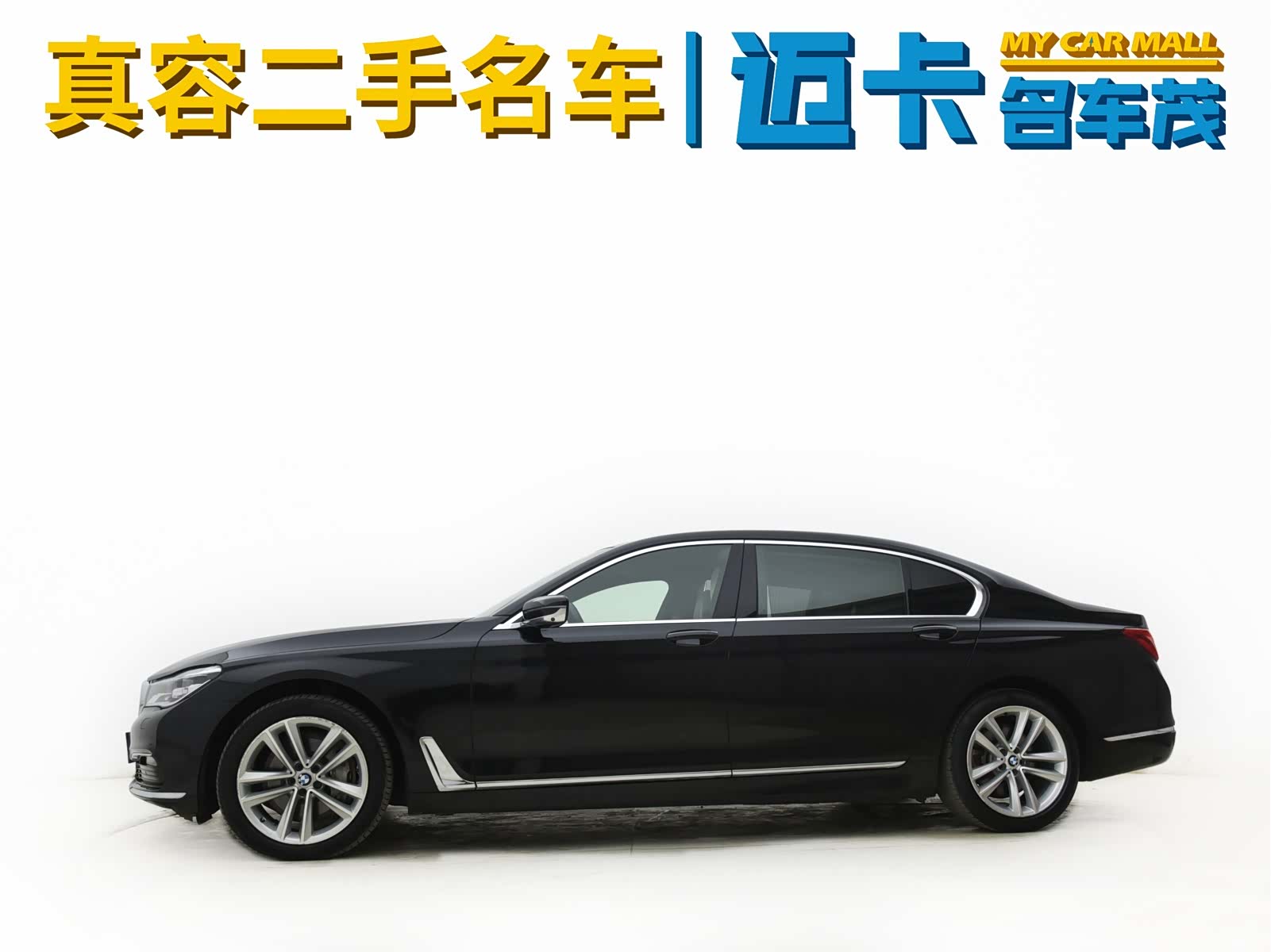 BMW 7 Series, 2016 4