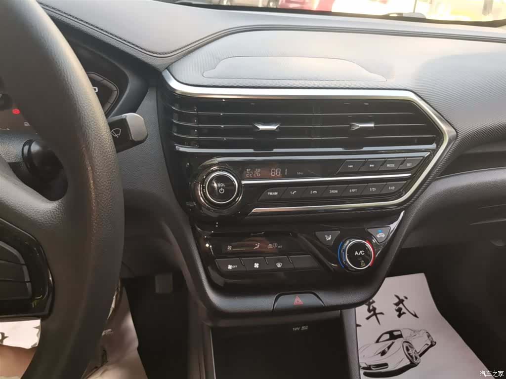 Changan VI, 2020 13