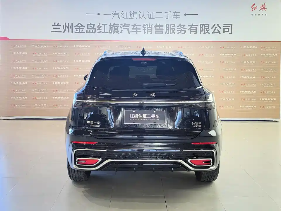 Hongqi HS5 Hongqi HS5