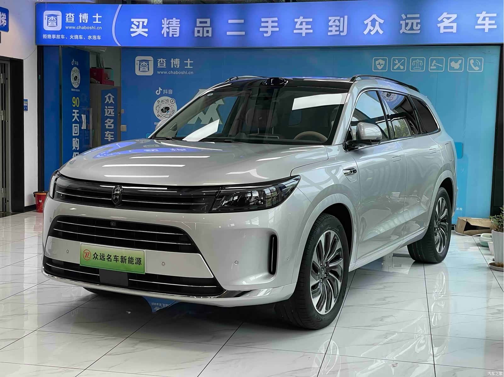 AITO M7, 2024 1