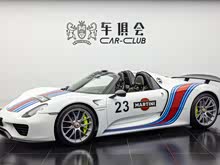918 Spyder 2014�� Weissach package 4.6L