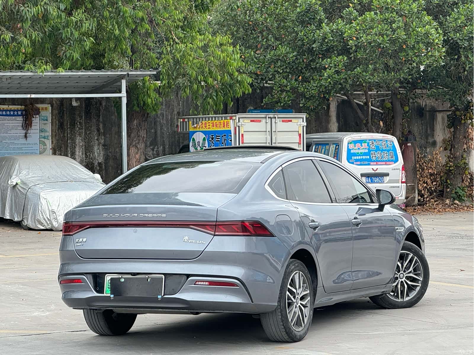 BYD Qin, 2023 9