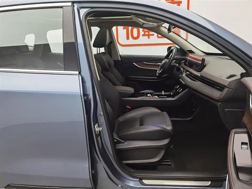 Exeed Chasing the wind