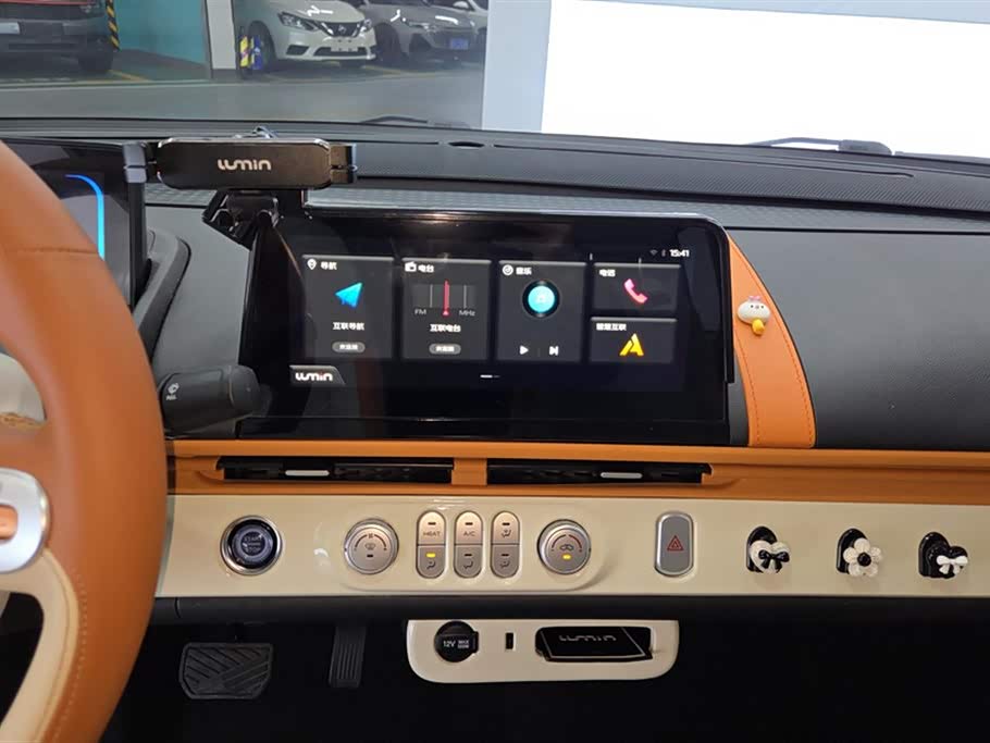 Changan Changan Lumin