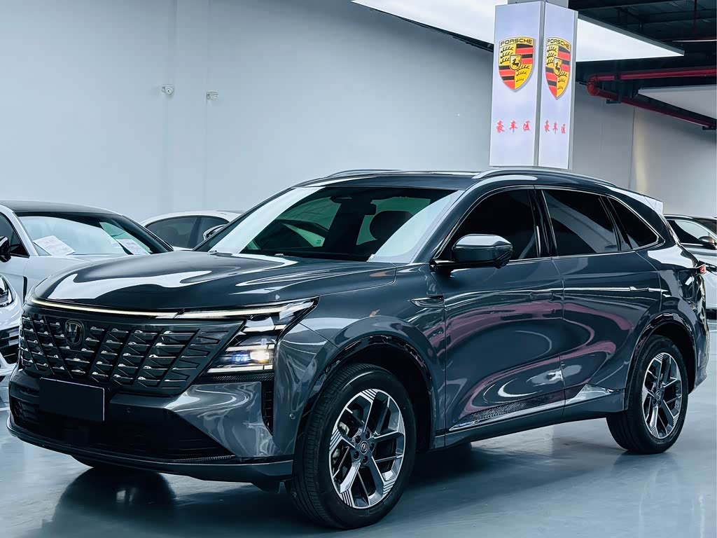 Changan CS75PLUS
