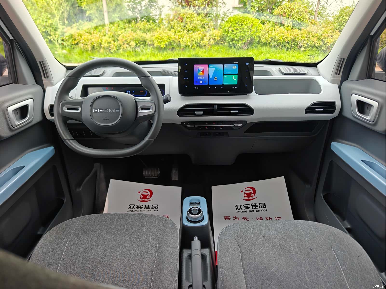 Geely Panda, 2023 все фото