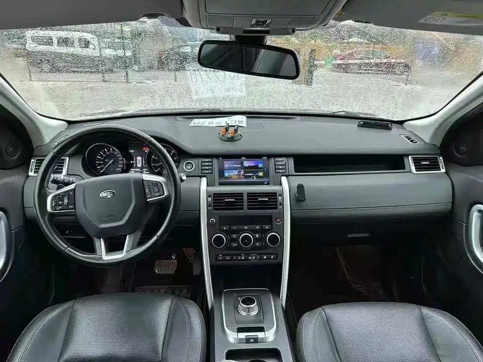 Land Rover Discover Shenxing