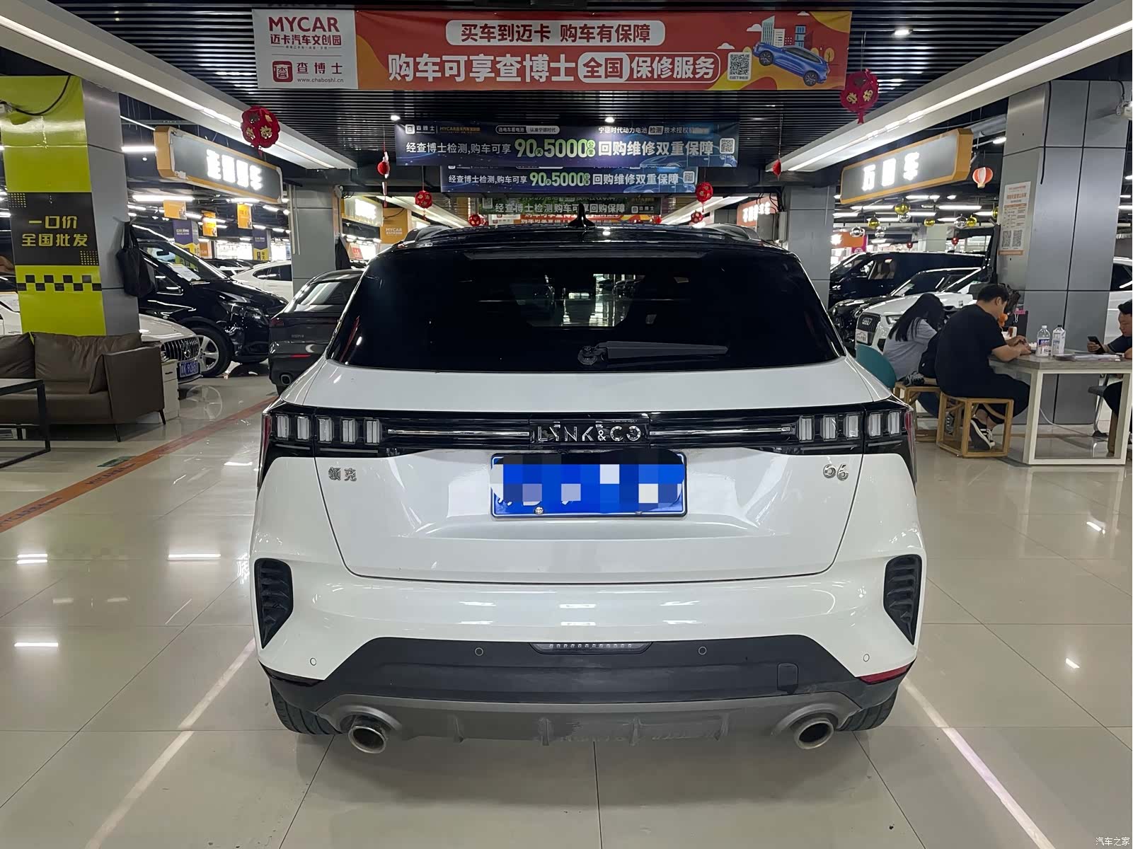 Lynk & Co 02, 2022 8