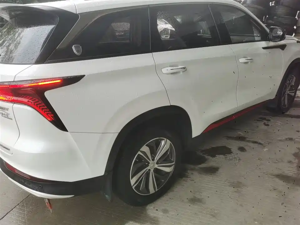 Changan CS75 PLUS