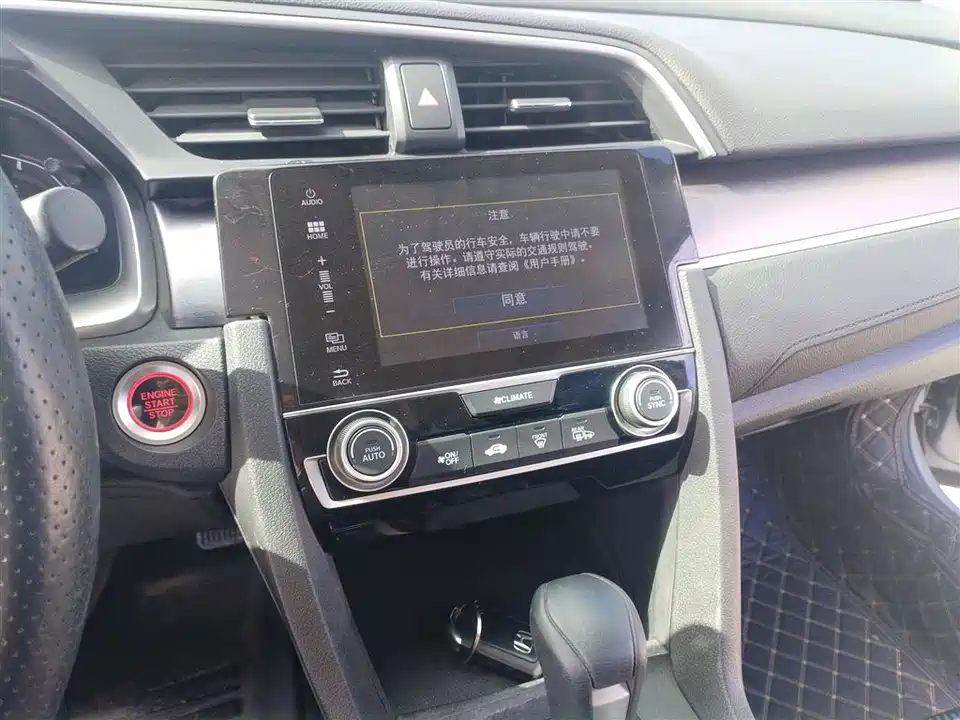 Honda Civic Honda Civic