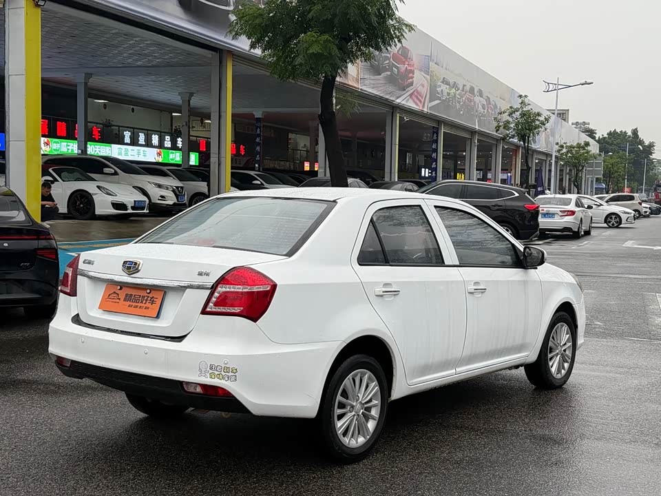 Geely King Kong