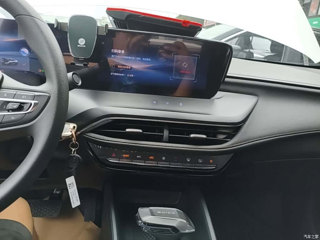 Buick Verano, 2024 13