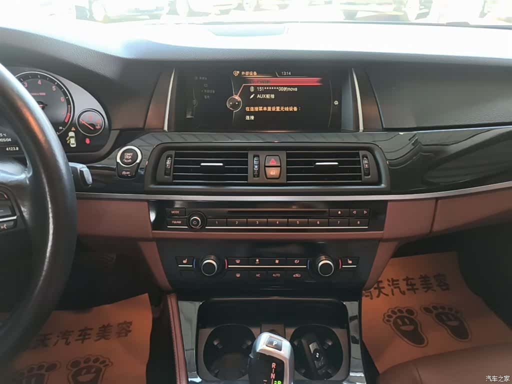 BMW 5 Series, 2017 13