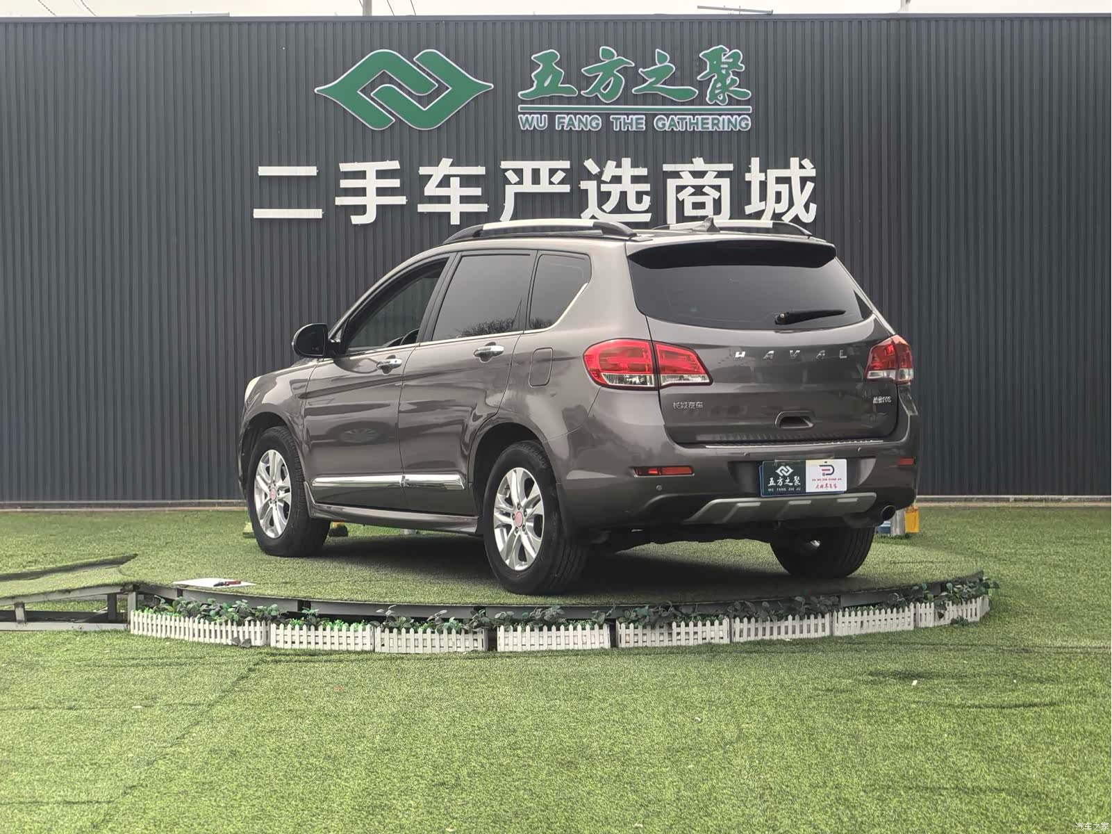 Haval H6, 2013 15