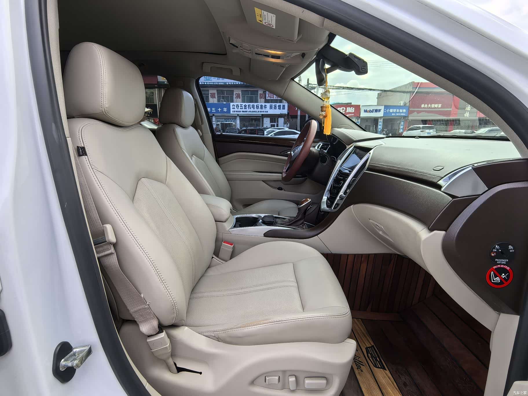 Cadillac SRX, 2016 13