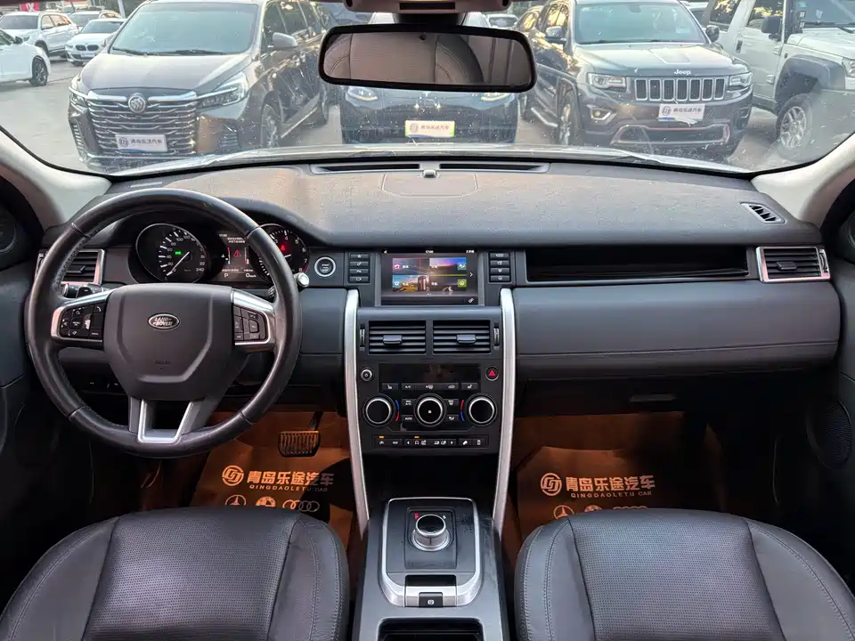 Land Rover Discover Shenxing