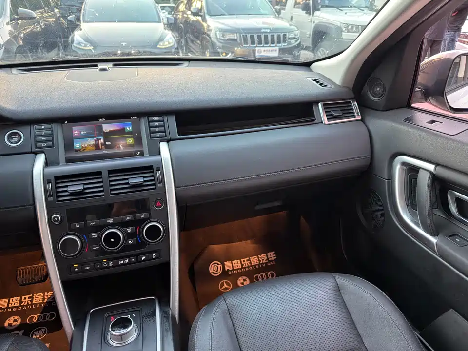 Land Rover Discover Shenxing
