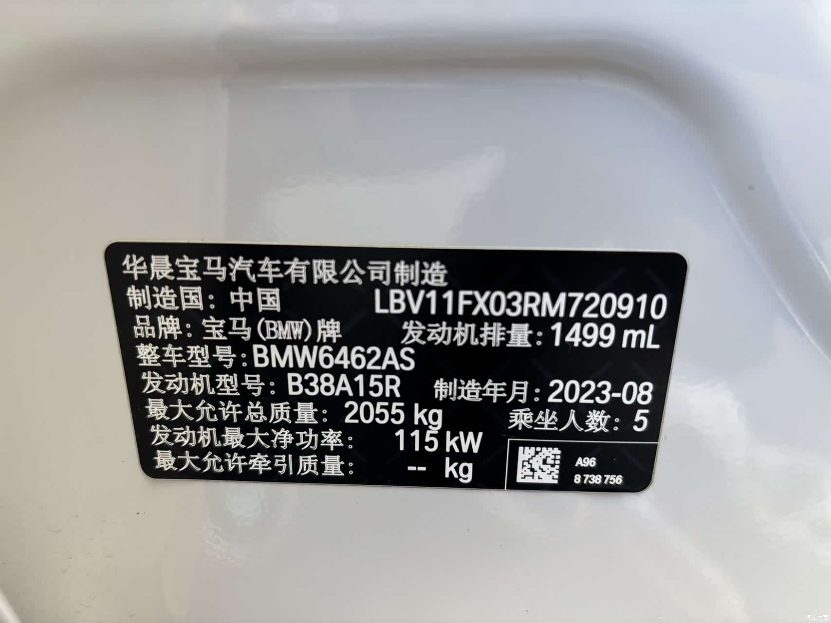 BMW X1, 2023 21