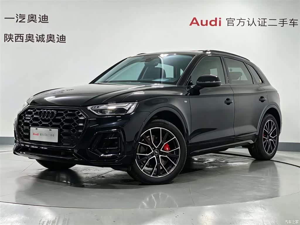 Audi Q5L, 2023 1