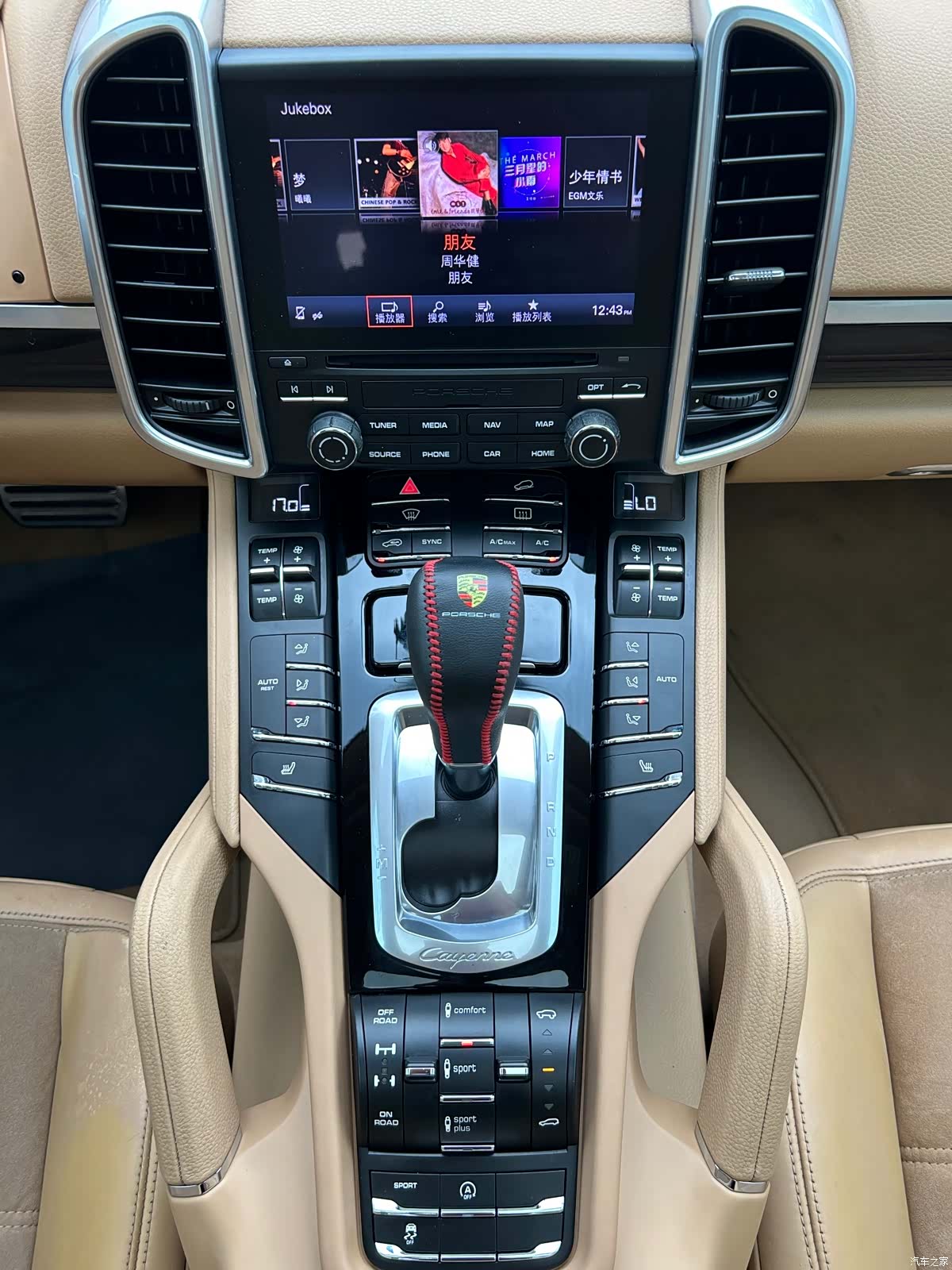 Porsche Cayenne, 2017 21