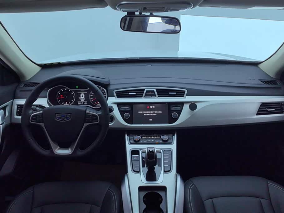 Geely Atlas