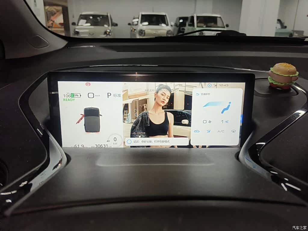 Wuling KiWi, 2023 12