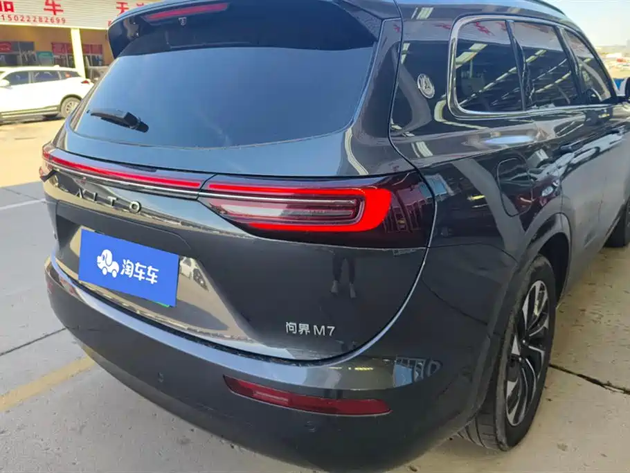 AITO Ask the world M7