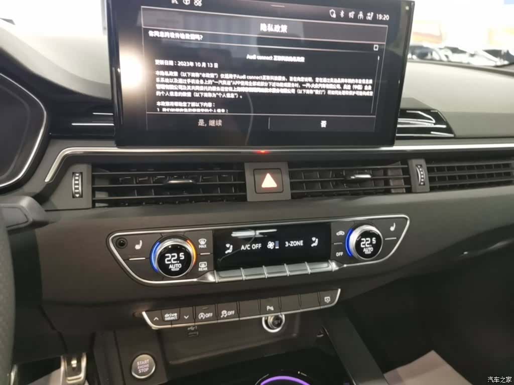 Audi A4L, 2026 13