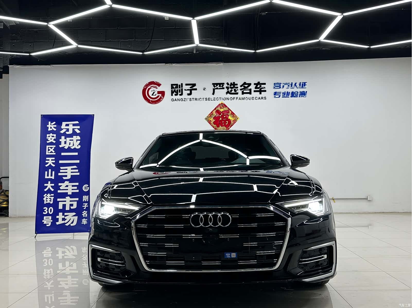 Audi A6L, 2024 3