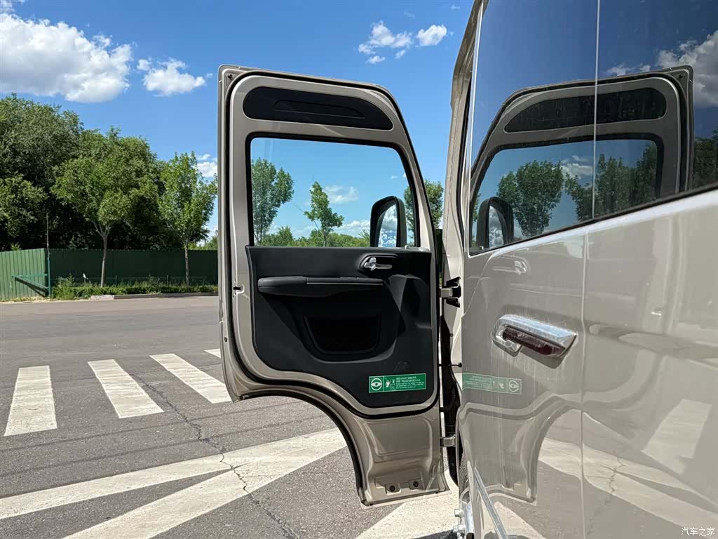Hongqi 17, 2024 9
