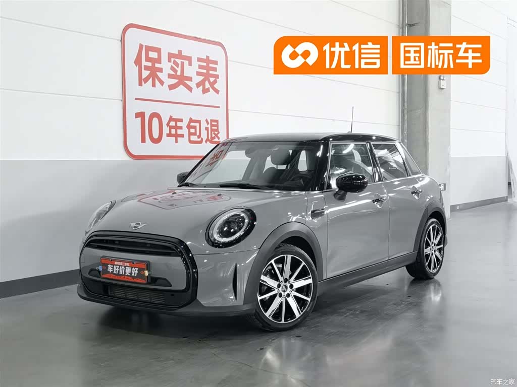 Mini Cooper, 2022 1