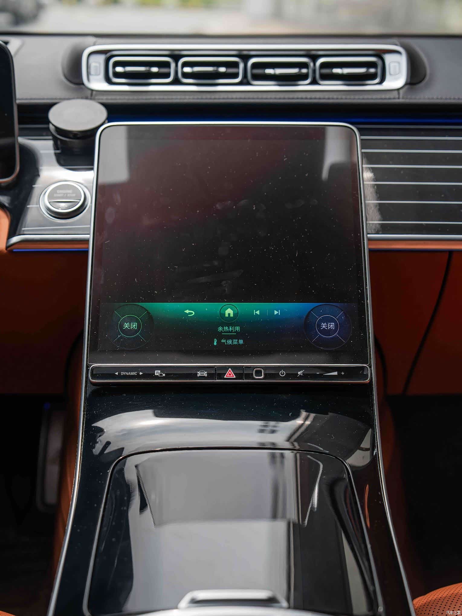 Maybach S-Class, 2023 15