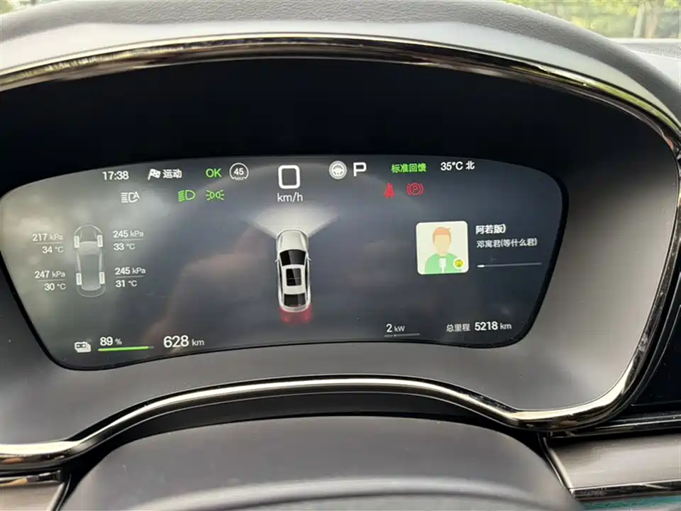 BYD Han
