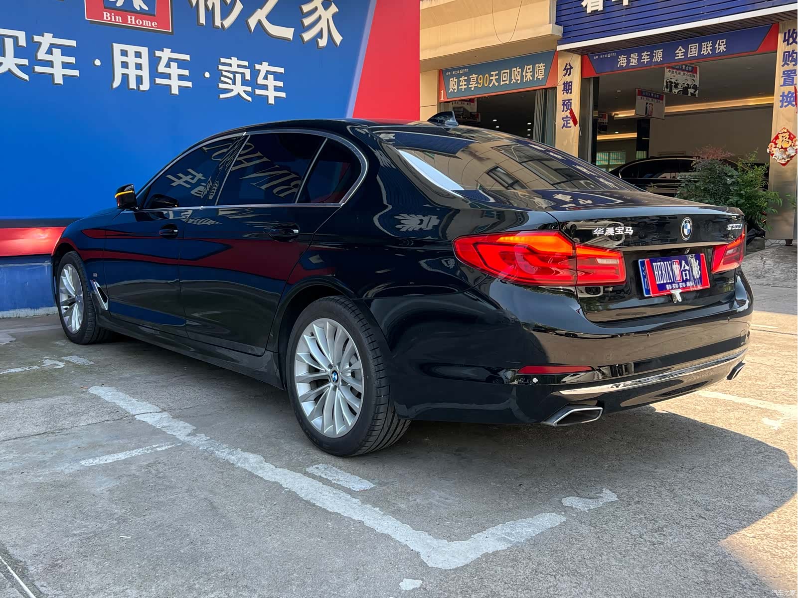 BMW 5 Series, 2019 20