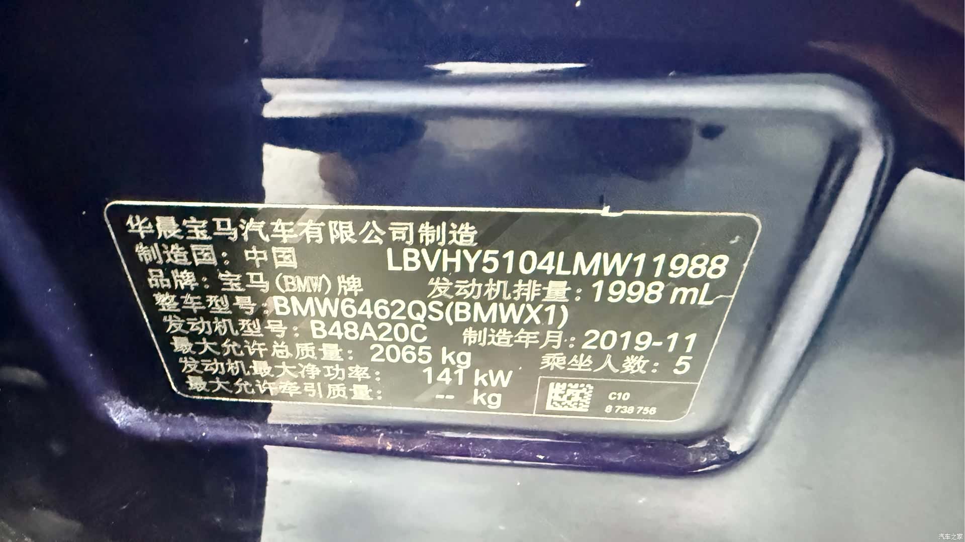BMW X1, 2020 25