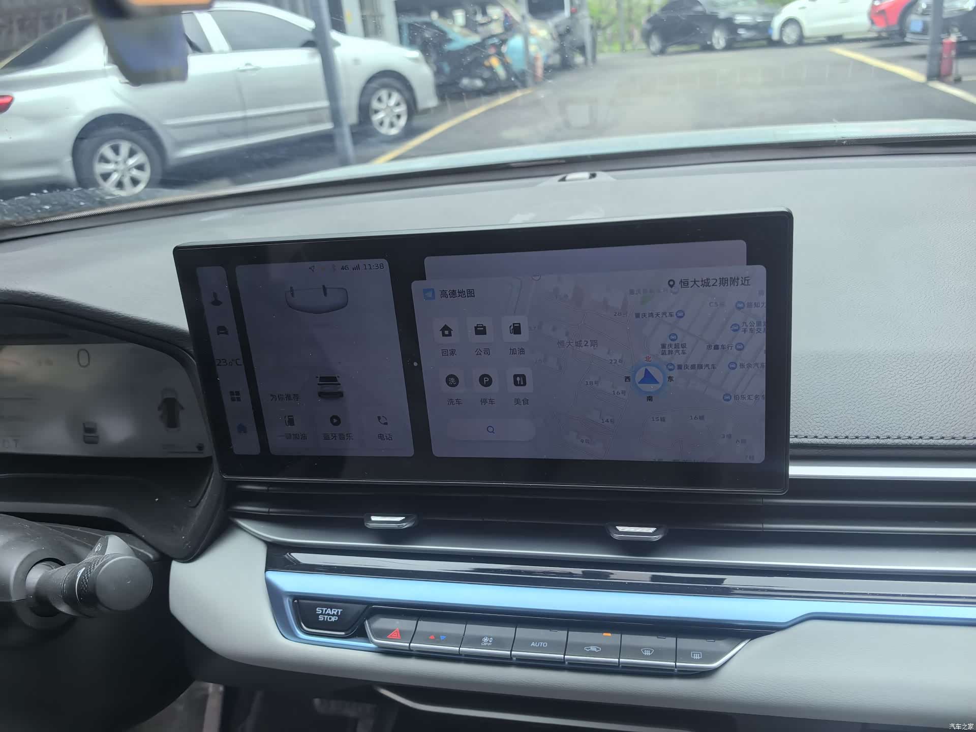 Geely Emgrand, 2023 16