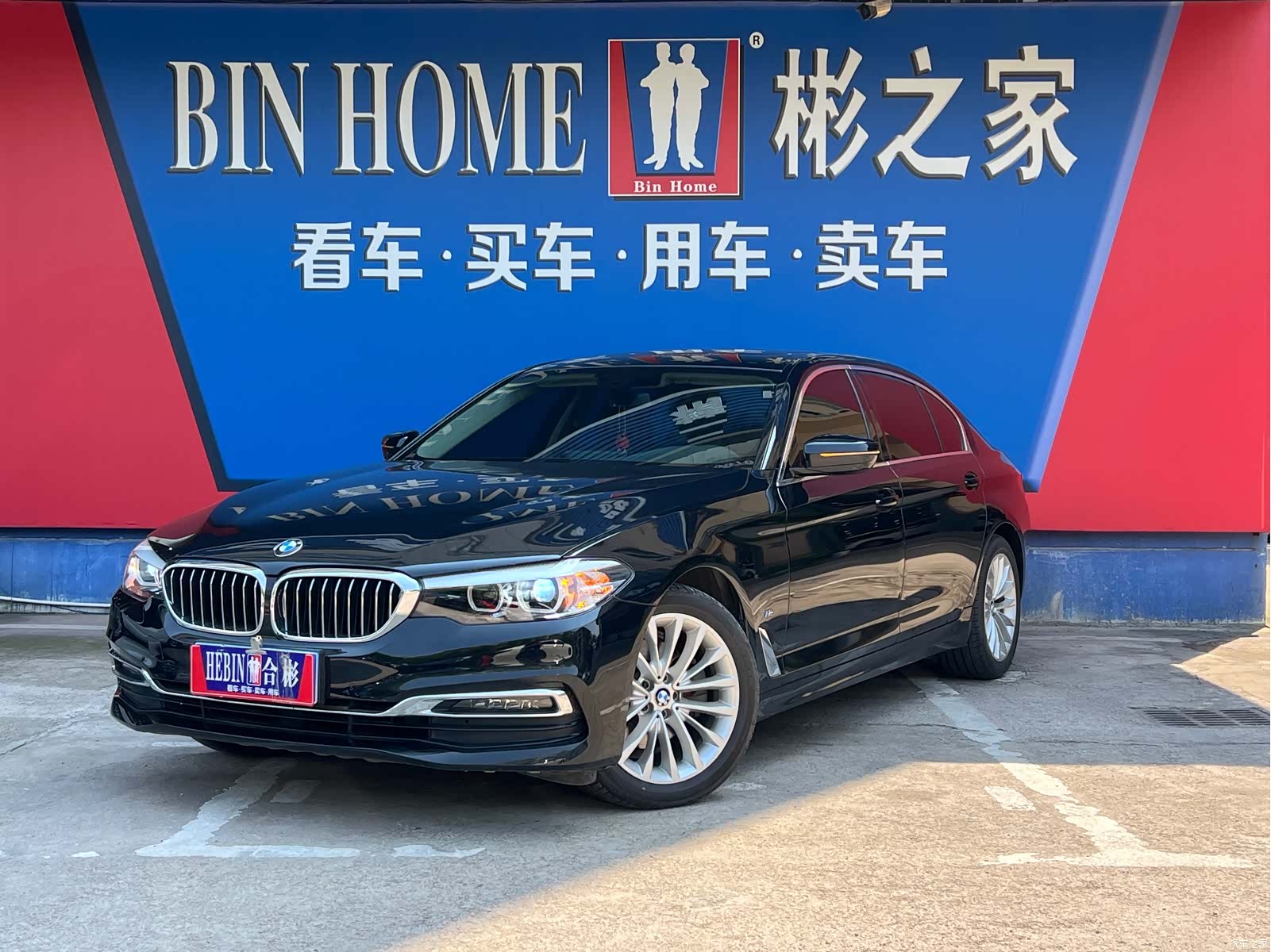 BMW 5 Series, 2019 1