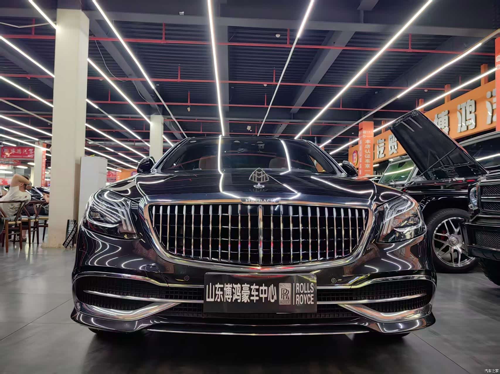 Maybach S-Class, 2020 2