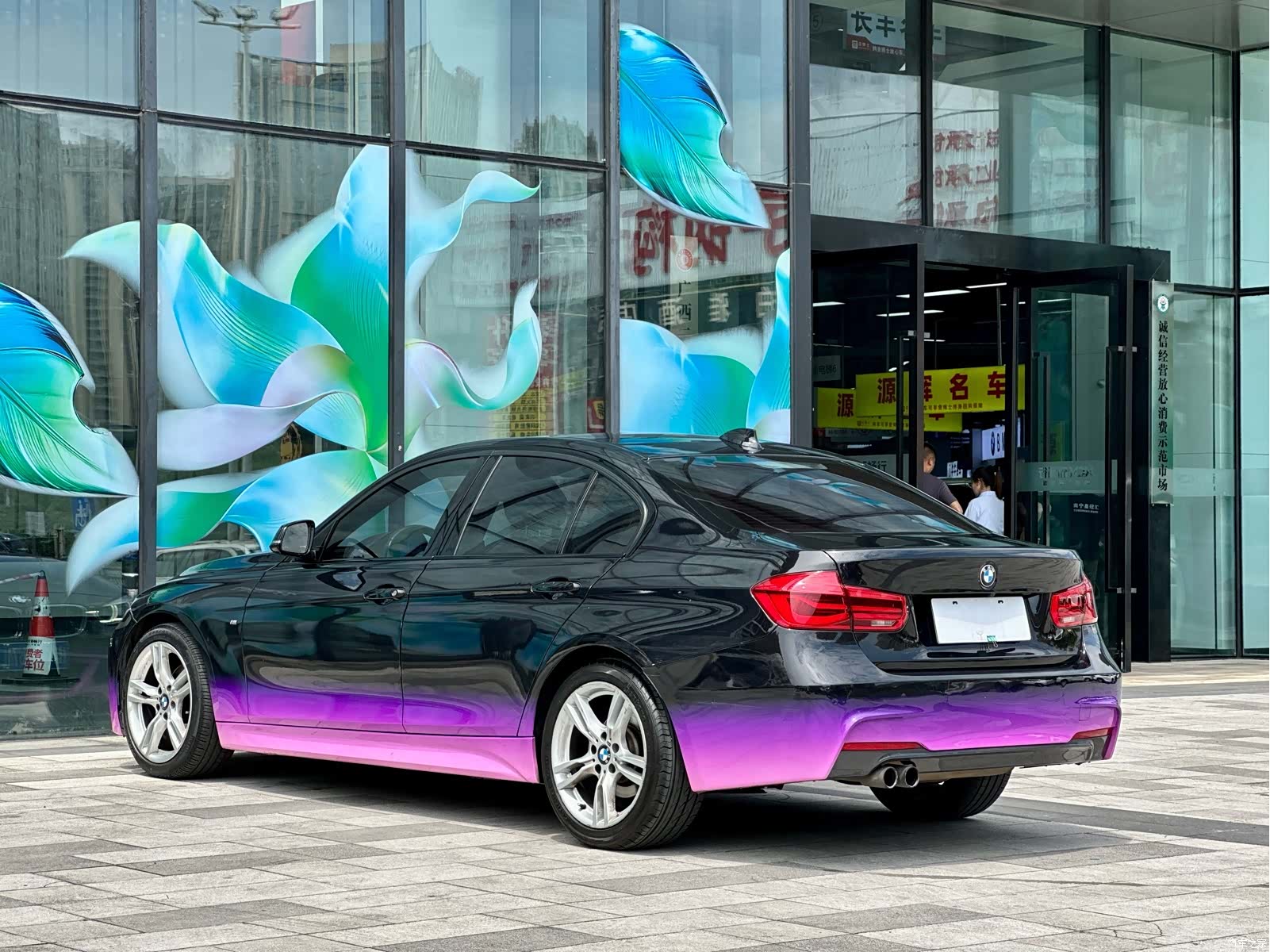 BMW 3 Series, 2017 4