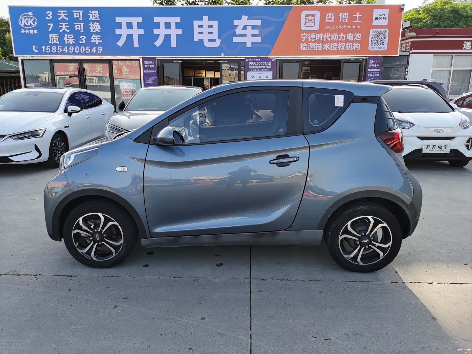 Chery 15, 2021 4