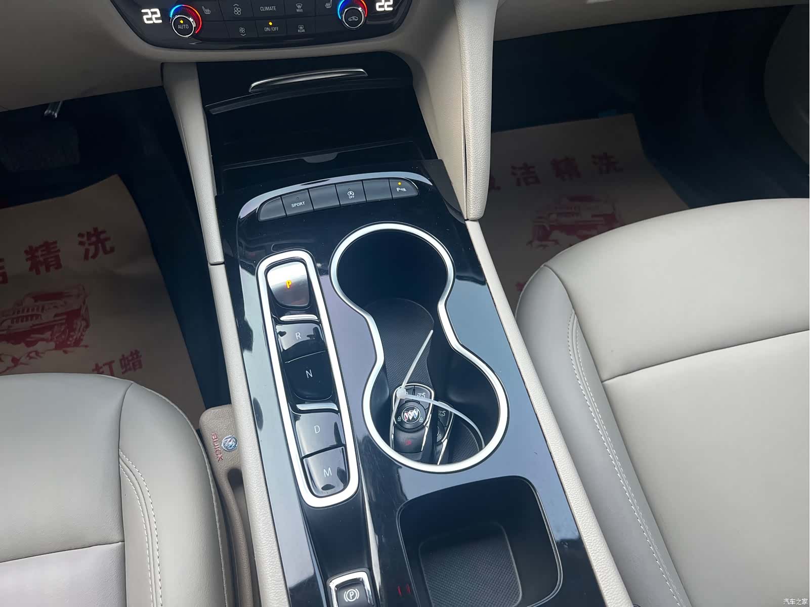 Buick Regal, 2021 9