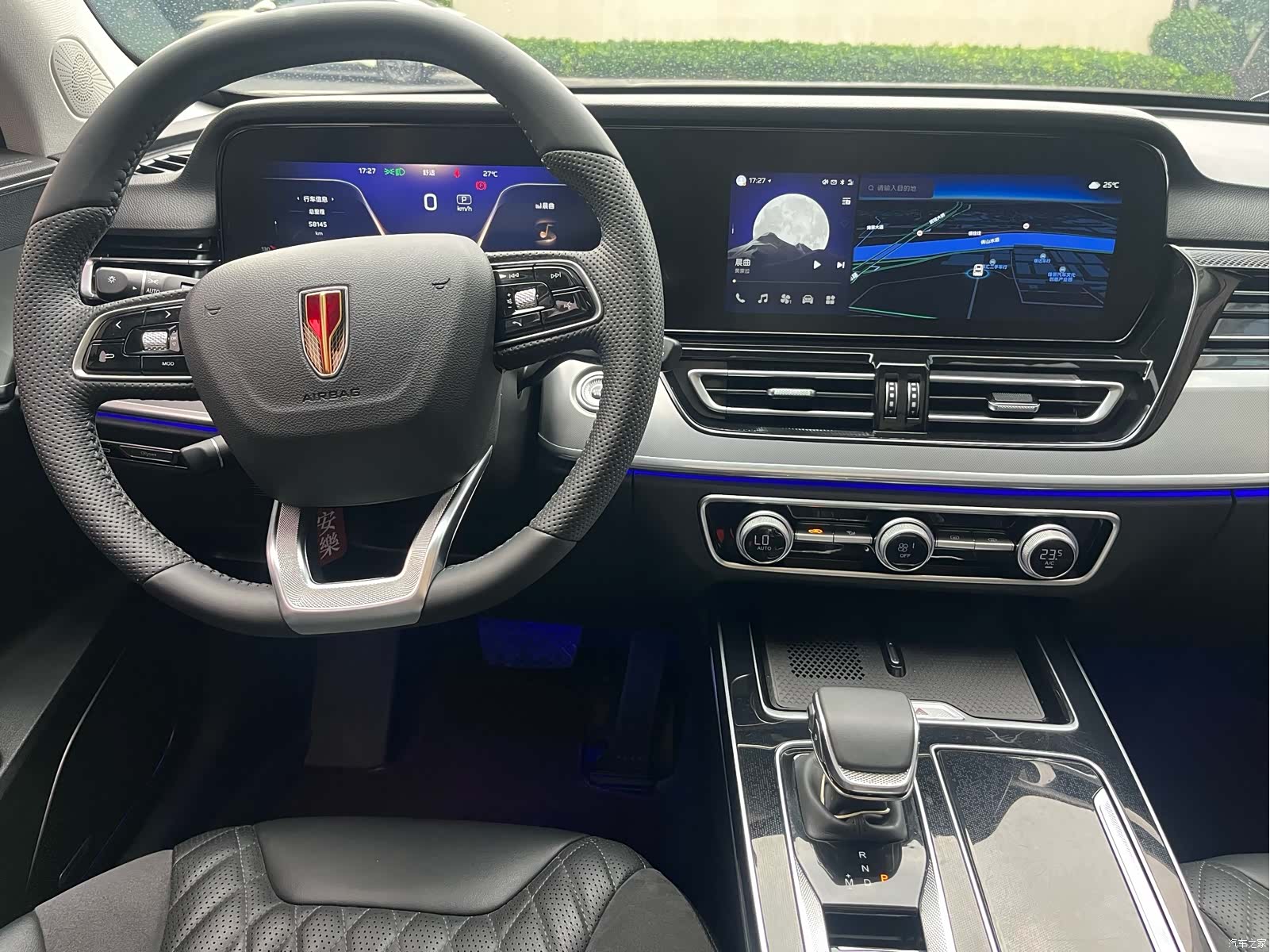 Hongqi HS5, 2023 27