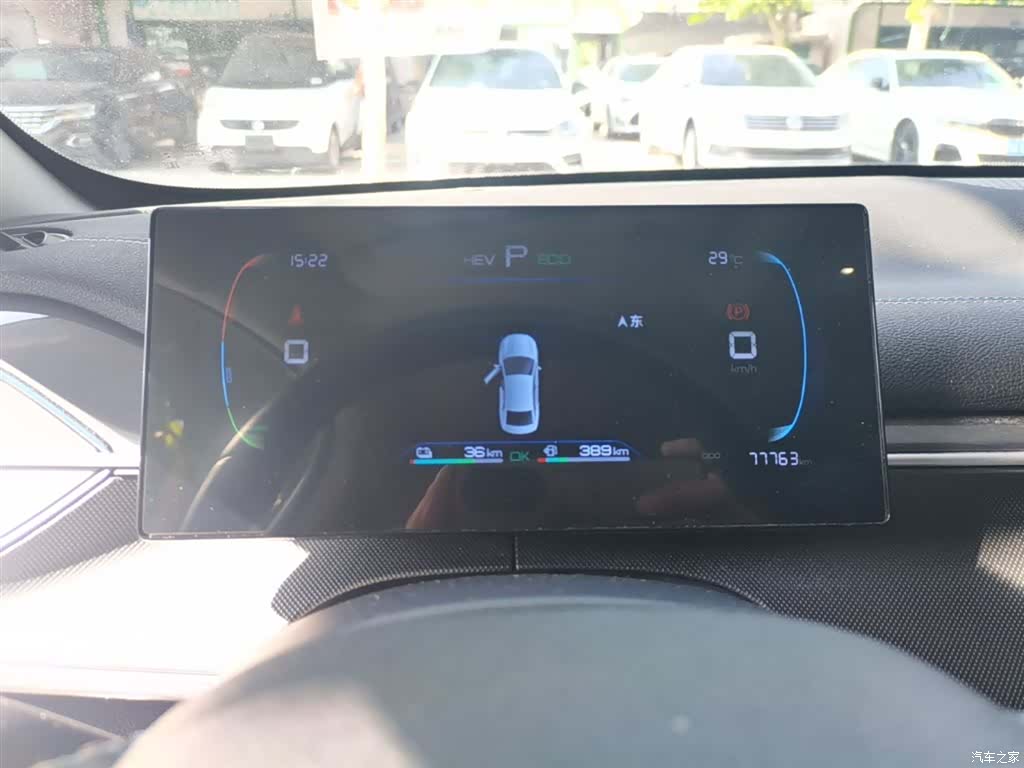 BYD Destroyer 05, 2024 12