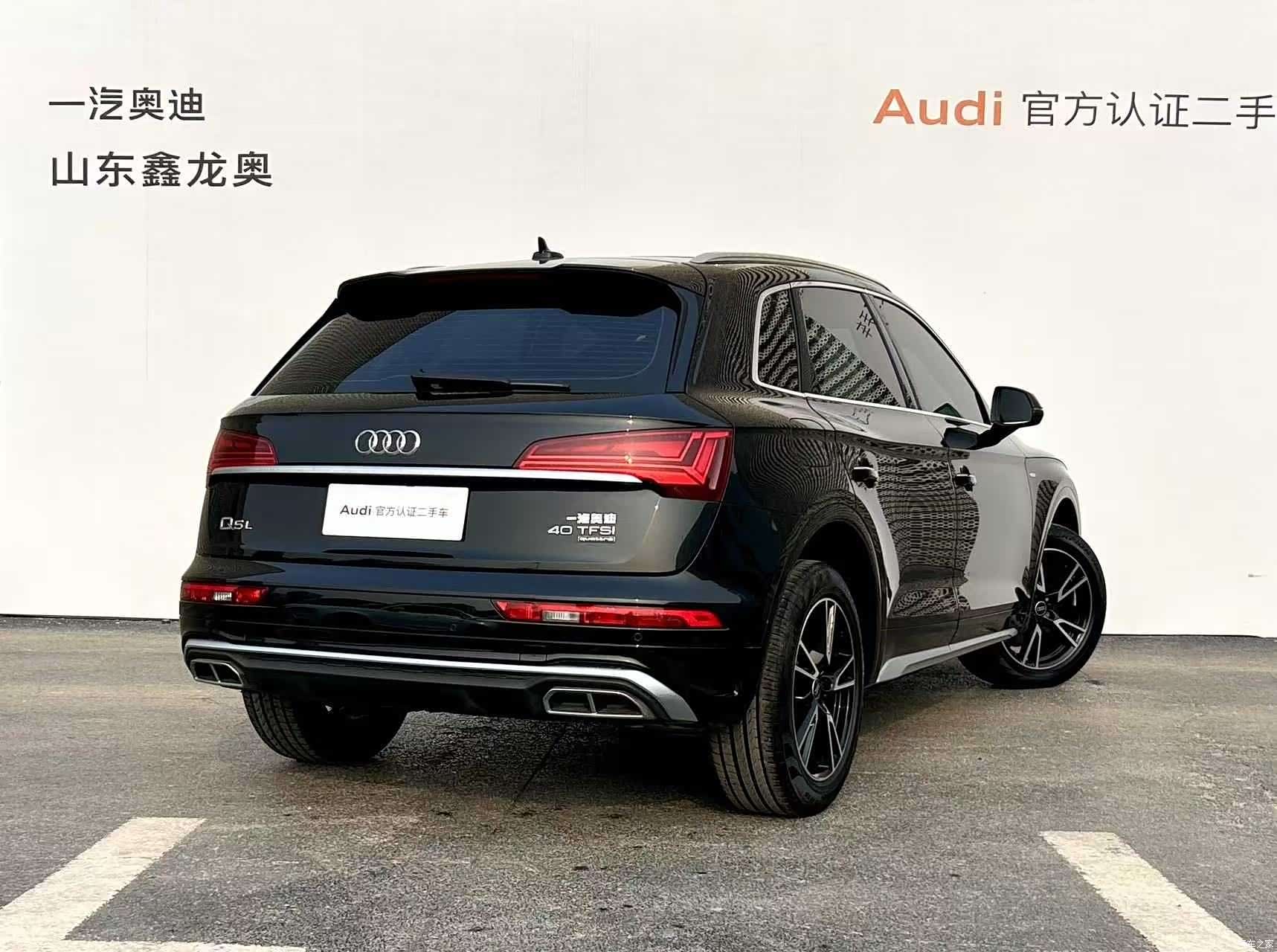 Audi Q5L, 2021 9