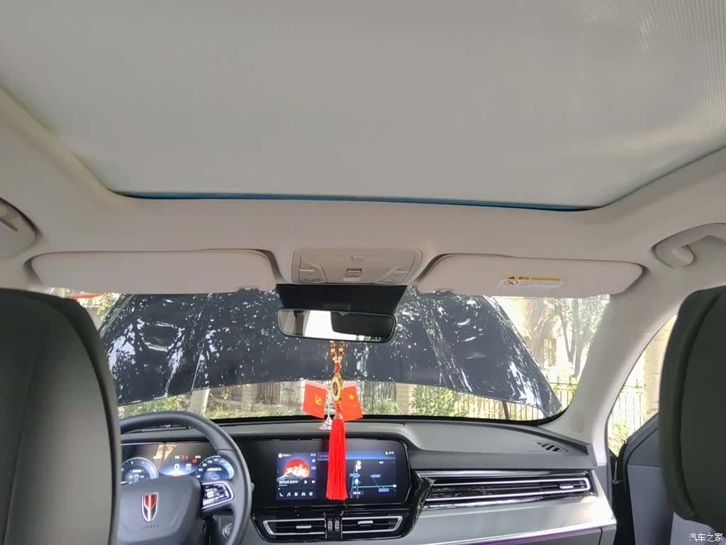Hongqi HS5, 2024 9