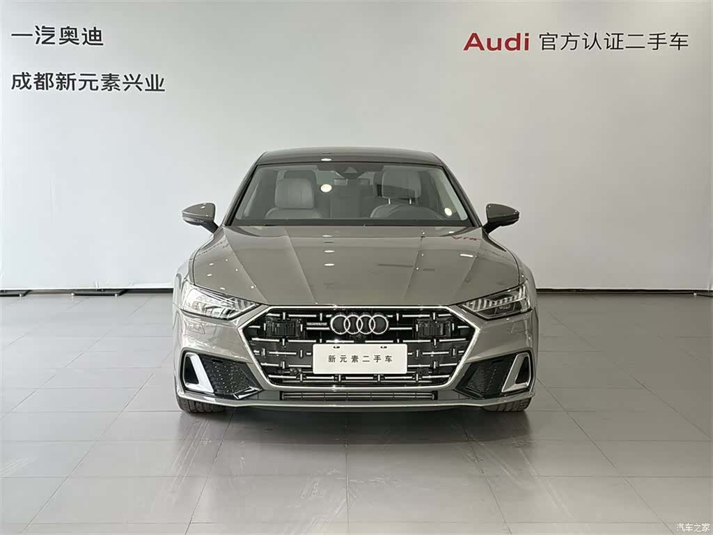 Audi A7L, 2026 2