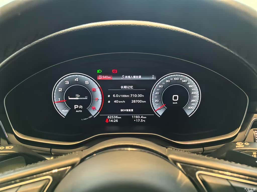 Audi A4L, 2022 7
