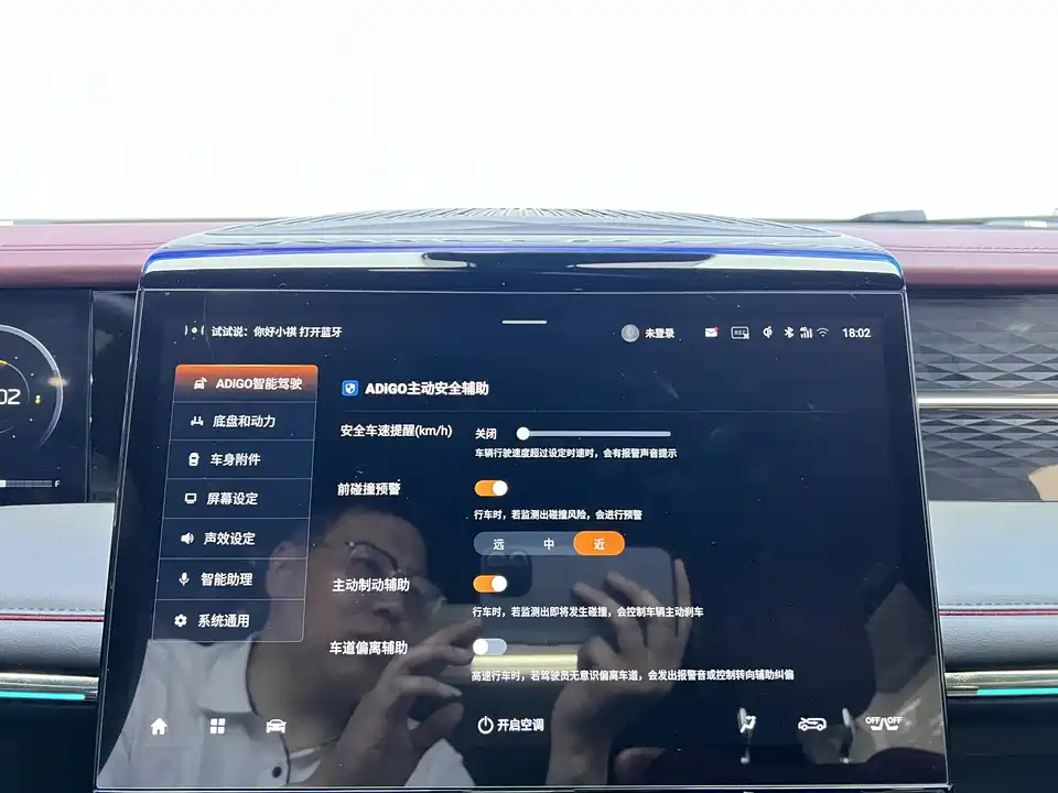 Trumpchi Trumpchi M8