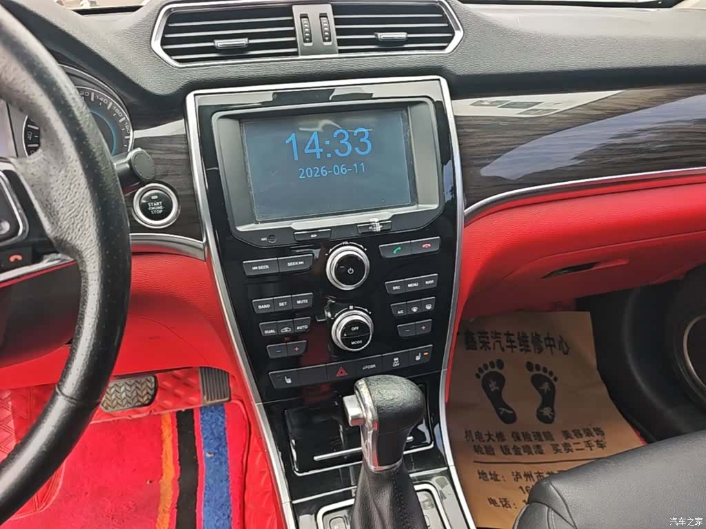 Haval H2, 2016 13